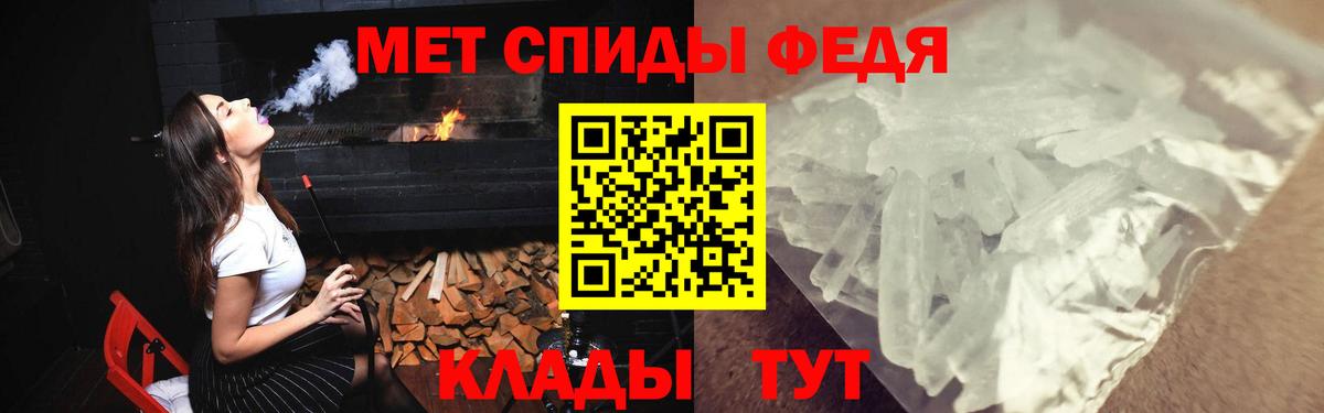 Амфетамин Premium Сыктывкар