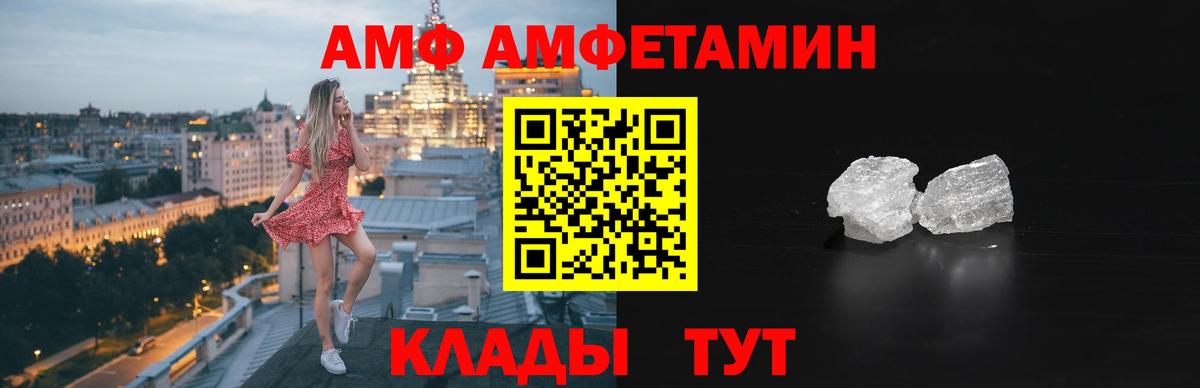 Сыктывкар  Амфетамин Розовый  omg как зайти  Вход с VPN  АМФЕТАМИН  АМФЕТАМИН 