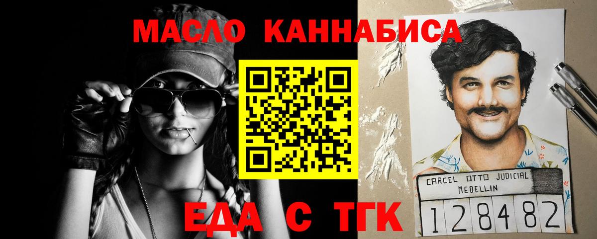 Сыктывкар  Canna-Cookies конопля  Вход с VPN 