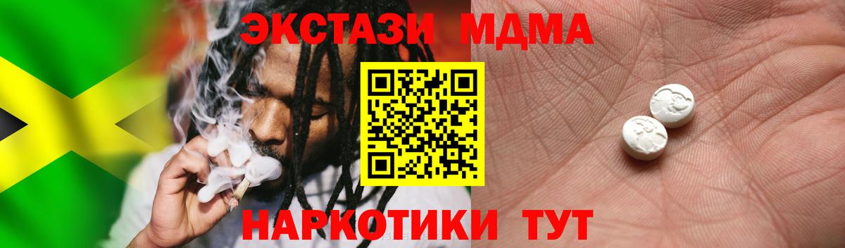 мега маркетплейс  Экстази 250 мг  Вход с VPN  Сыктывкар  Экстази DUBAI 