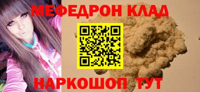 винт Бугуруслан