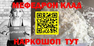 бутират Бузулук