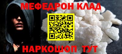 mdpv Будённовск