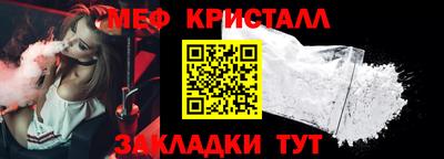 винт Бугуруслан