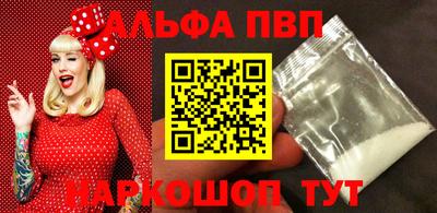 винт Бугуруслан