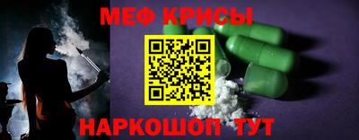 винт Бугуруслан
