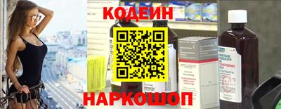 бутират Бузулук