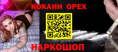 винт Бугуруслан