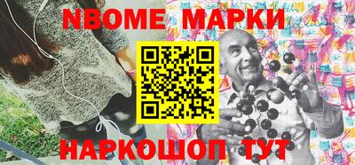 винт Бугуруслан