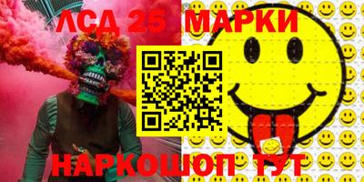 винт Бугуруслан