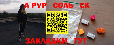 бутират Бузулук
