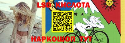 винт Бугуруслан