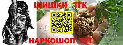 бутират Бузулук
