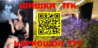 бутират Бузулук
