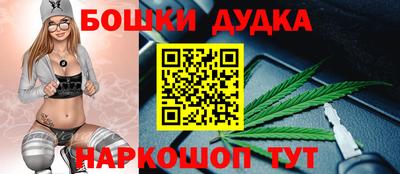 винт Бугуруслан