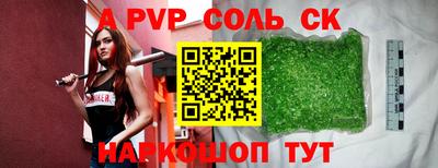 mdpv Будённовск
