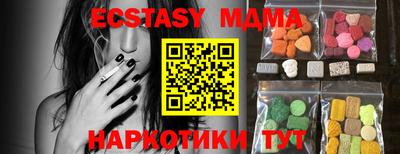 винт Бугуруслан