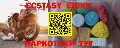 винт Бугуруслан