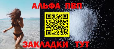 бутират Бузулук