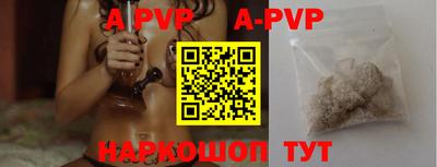 mdpv Будённовск
