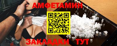 бутират Бузулук