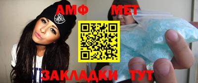 винт Бугуруслан