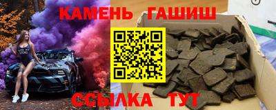 бутират Бузулук