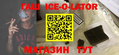 бутират Бузулук