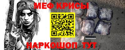 винт Бугуруслан