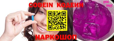 бутират Бузулук