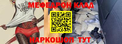 mdpv Будённовск