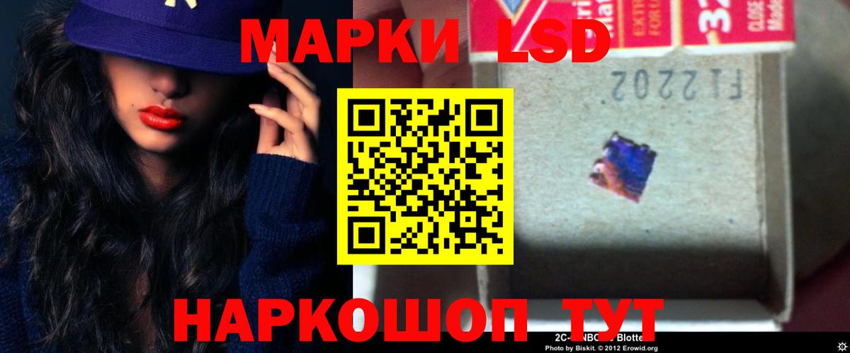 Сыктывкар  LSD-25 экстази ecstasy  Вход с VPN  LSD-25 экстази  LSD-25 экстази ecstasy 