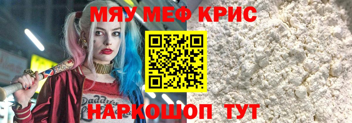 Меф 4 MMC  Мефедрон 4 MMC  Сыктывкар  МЕФ  Вход с VPN 
