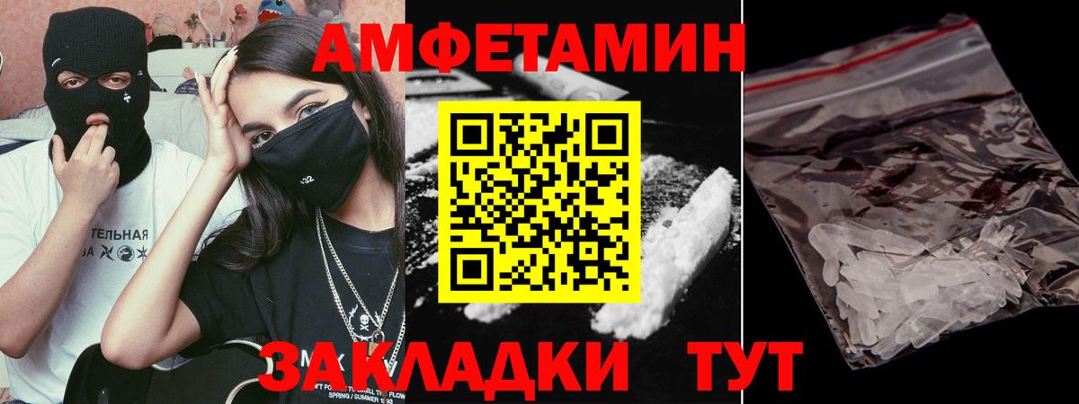 МЕТАМФЕТАМИН винт Сыктывкар