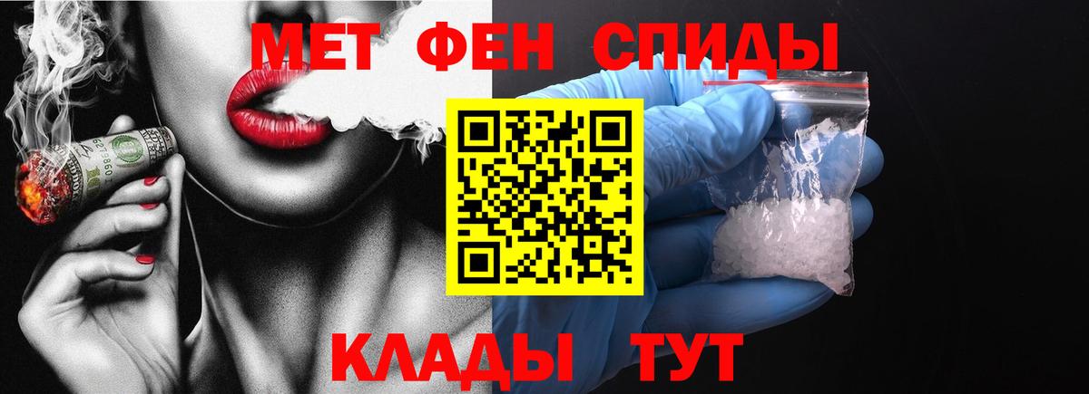 Сыктывкар  Метамфетамин  Вход с VPN  Первитин пудра 