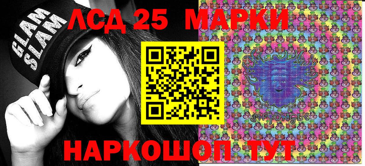 Наркотические марки 1,8мг  Марки N-bome  Сыктывкар  Вход с VPN 