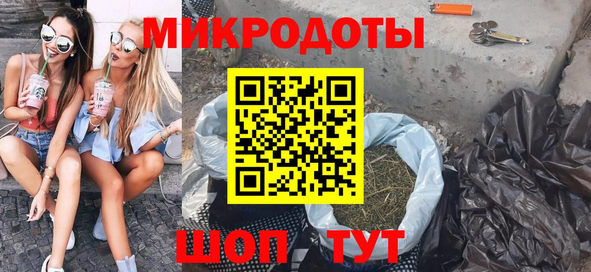 Псилоцибиновые грибы мицелий  Вход с VPN  Сыктывкар 