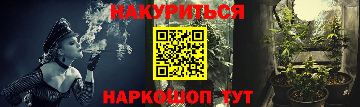 Сыктывкар  Марихуана VHQ  Вход с VPN  Шишки марихуана OG Kush  Каннабис THC 21% 